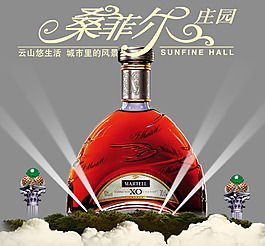 酒水設(shè)計(jì)海報(bào)設(shè)計(jì)素材分類