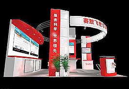 科技展台图片