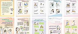 科學防治圖片