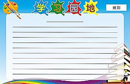 學(xué)習(xí)設(shè)計(jì)圖圖片