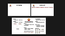 中國石油學(xué)習(xí)園地圖片