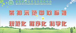 社區衛生圖片