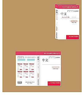 書籍圖片