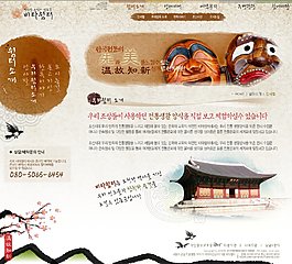 臉譜文化宮網頁psd模板