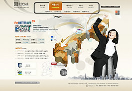 超酷商業(yè)公司網(wǎng)頁psd模板