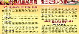 展板圖片