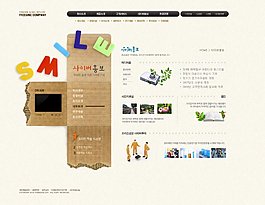 相機書本網頁psd模板