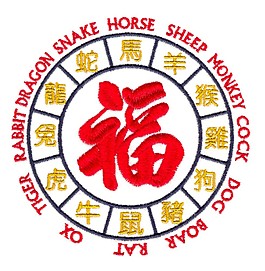 繡花 花紋 花邊 色彩 黃色 免費(fèi)素材