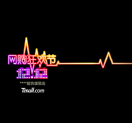 12.12狂歡