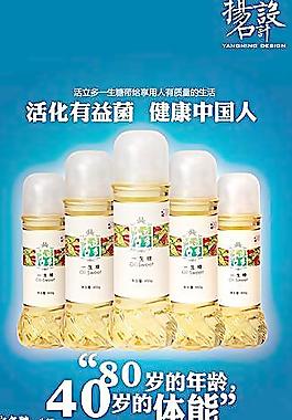 完美一生糖圖片