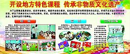 文化遗产图片