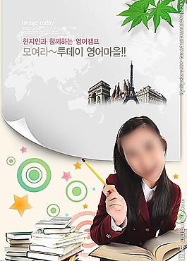學習書本圖片