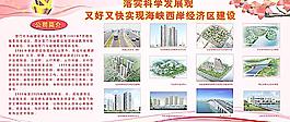 學(xué)習(xí)科學(xué)發(fā)展觀圖片