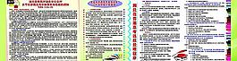高考通知圖片