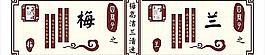 校园文化墙图片