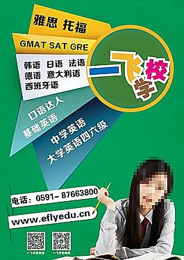 課程海報(bào)圖片
