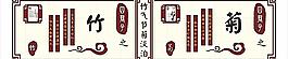校园文化墙图片