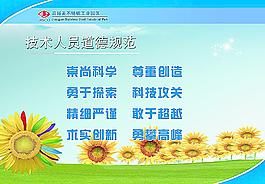 酒鋼宣傳標語圖片