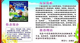 夏洛圖片