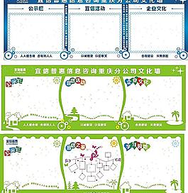 文化墙图片