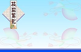 學(xué)習(xí)園地圖片