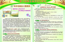 德力新概念肥料圖片