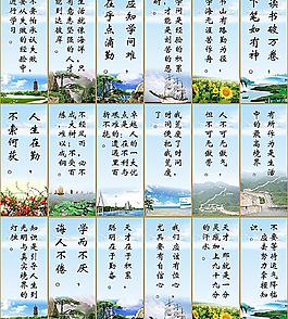 學習園地圖片