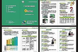 小學生學習托管中心圖片