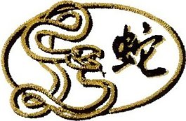 繡花 蛇 十字繡 黃色 動(dòng)物 免費(fèi)素材