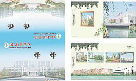 折疊式餐卡圖片