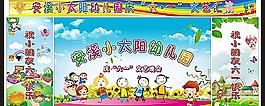 六一兒童節圖片