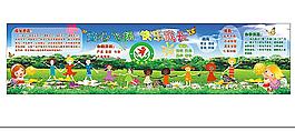 幼兒園墻貼圖片
