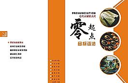 書皮圖片