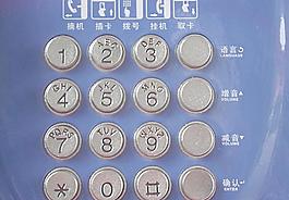 电话键盘图片