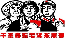 印花矢量圖 人物 男人 色彩 黑色 免費(fèi)素材