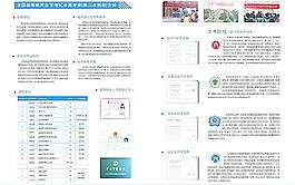 會展管理自考本科考試圖片