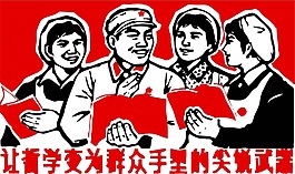 印花矢量圖 人物 男人 女人 插畫 免費素材
