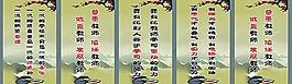 教学标语图片