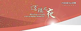 邁瑞醫療器械圖片