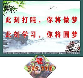 學(xué)校展板圖片