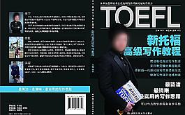 圖書封面圖片
