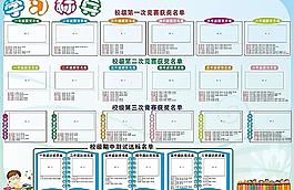 學(xué)習(xí)標(biāo)兵圖片