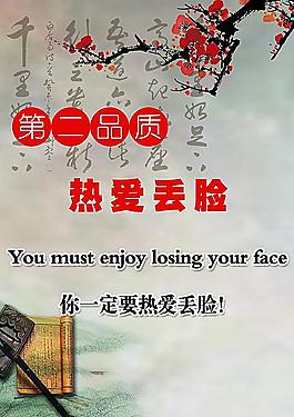 学习英语第二品质图片