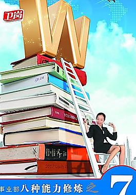 企業(yè) 形象 海報(bào)圖片