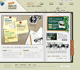 創(chuàng)意筆記本網(wǎng)頁psd模板