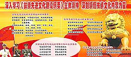 科學(xué)發(fā)展觀圖片