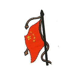 繡花 色彩 紅色 黃色 圖標(biāo) 免費(fèi)素材