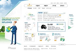 藍(lán)天白云網(wǎng)頁(yè)psd模板