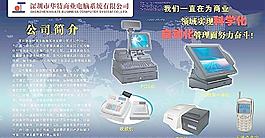 企业文化图片