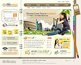 個性筆記本網(wǎng)頁psd模板